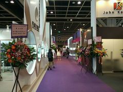 -香港会议展览中心演讲厅