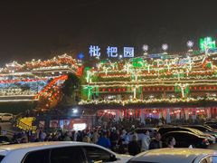 -枇杷园食为鲜火锅(南山店)