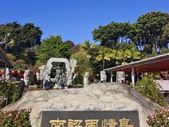 -南诏风情岛