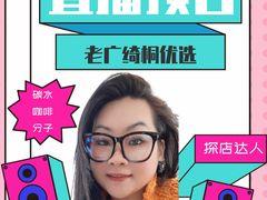 -广州中国大酒店