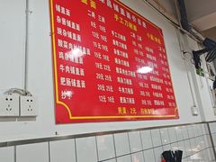 -荣昌铺盖面(慈竹苑1号院店)