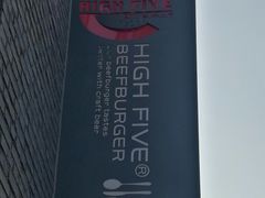 -HIGH FIVE哈福手工汉堡(桂林路店)