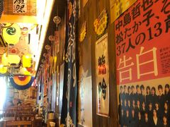 -坂吉屋·居酒屋深夜食堂(龙湖店)