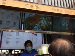 -品腐记·豆腐王朝(老门东总店)