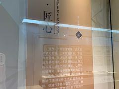 -广东中医药博物馆