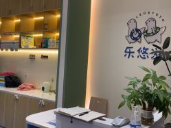 -乐悠游儿童游泳馆(宝安妇幼店)