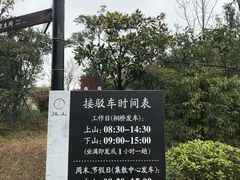 -径山寺