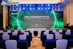 -成都世外桃源酒店-宴会厅·草坪婚礼·会议活动