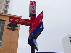 -香港大学