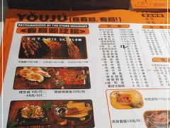 -有局·成都市井烧烤·精酿啤酒(双楠店)