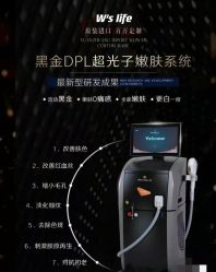 -安吉拉青春化管理中心