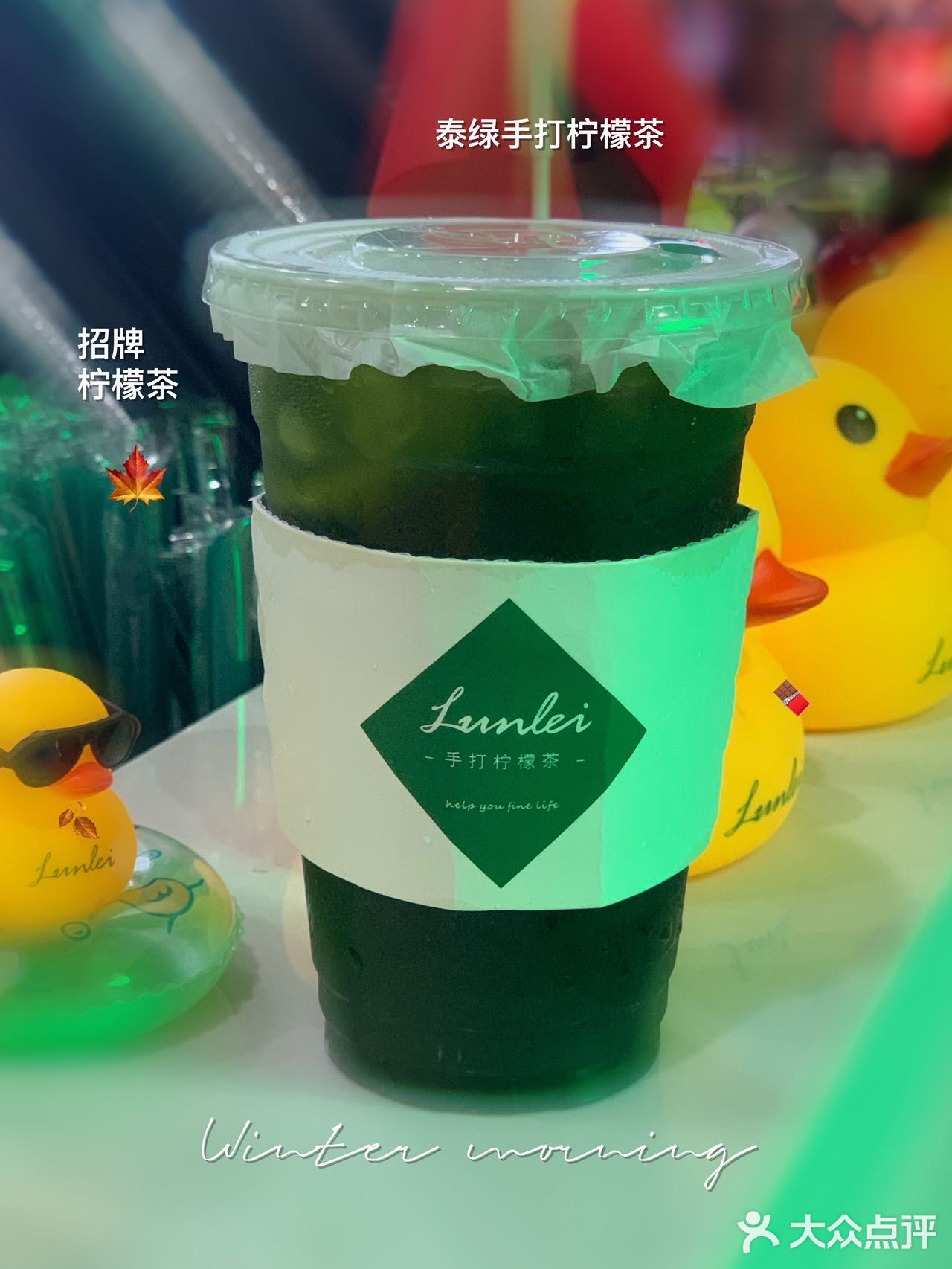 火爆柠檬茶终于开在增城| LUNLEI•手打柠檬茶