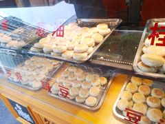 -矮子馅饼(贵阳总店)