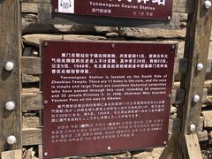 -雁门关景区