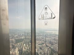 -平安金融中心云际观光层