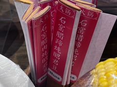 -帅巴人舅母子腊蹄民俗村