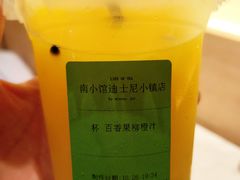 -南小馆(迪士尼小镇店)