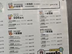 -一杯小啡coffee 咖啡(福保店)