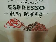 -星巴克(福州三坊七巷店)