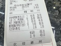 -轩记海鲜餐厅·四十五年老字号·经典粤菜(西区彩虹店)