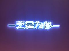 -狐狸和向日葵(北京路店)