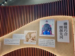 -民信老铺(华盖路店)