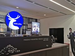 -瑞幸咖啡(北美N1购物中心店)