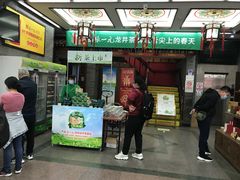 -张一元(总店)