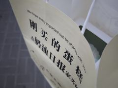 -奶油日报Journal de creme