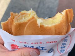 -味正点车轮饼可丽饼(南禅寺店)