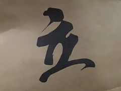 -UPUPKAFE  立咖啡(浏城桥店)