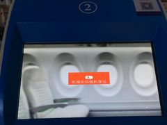 -济南遥墙国际机场-叁号贵宾厅