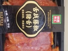 -锅圈食汇火锅烧烤食材超市(红桥店)