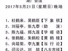 -北京湖广会馆
