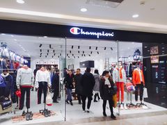 -Champion(武汉国际广场店)