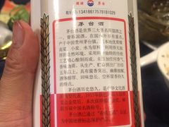 -顺德·古草食记(长寿店)