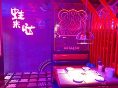 -蛙来哒(正荣财富店)
