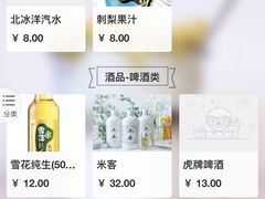 -胖哥俩肉蟹煲(虹口龙之梦店)
