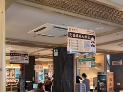 -老淮滨-蚌埠非遗小吃(淮河路店)