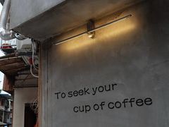 -SeekSeeking咖啡专门店(堰塘街店)