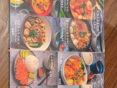 -GOGO Plate(成都太古里店)