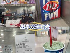 -DQ·蛋糕·冰淇淋(惠山万达店)