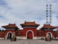 -北陵公园
