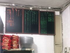 -老好吃清真麻辣烫