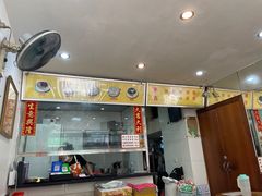 -沙湾姜埋奶(兴新包店)