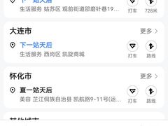 -天逅酒店(观前街宫巷店)