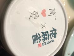 -佬麻雀·新湘菜(珠海金发购物中心店)