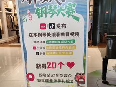-开元商城(钟楼店)