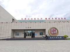 -吉林市博物馆