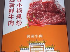 -文运街老粉店(文运街店)